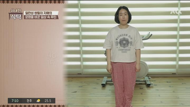 위대한식탁.E160.250705.1080p.H264-F1RST 비디오 썸네일 이미지