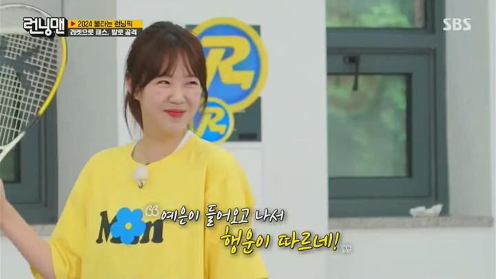 [런닝맨(제714회)] 240721.HDTV.720p.H264-IPS 비디오 썸네일 이미지
