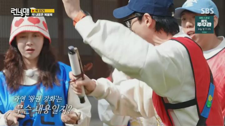 런닝맨.E724.241020.720p.HANNA 비디오 썸네일 이미지