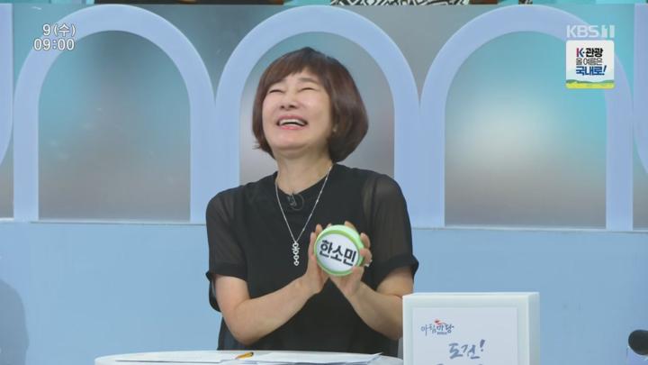 아침마당.E9942.250709.720p.H264-F1RST 비디오 썸네일 이미지