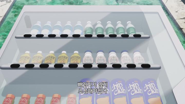 자동판매기로 다시 태어난 나는 미궁을 방랑한다 E03 1080p [자체자막] 비디오 썸네일 이미지