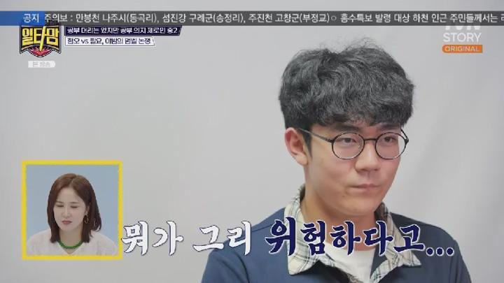 일타맘.E04.250717.450p.HANNA 비디오 썸네일 이미지