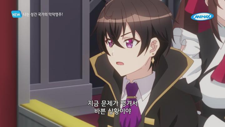 나는 성간 국가의 악덕영주.E09.250601.1080p.H264-F1RST 비디오 썸네일 이미지