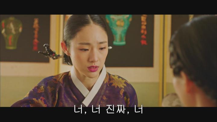 미스터 션샤인 .S01E06.1080p 비디오 썸네일 이미지