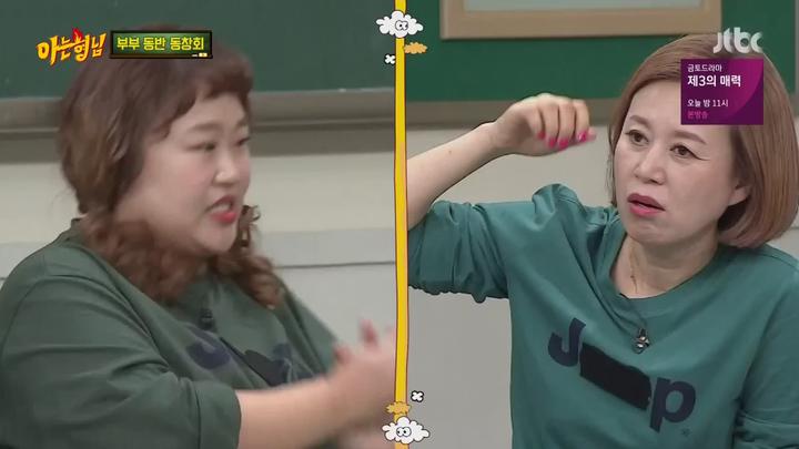 아는 형님.E147.180929.1080p-NEXT (이만기, 홍윤화, 사유리, 박미선, 이수지, 박경리, 주이) 비디오 썸네일 이미지