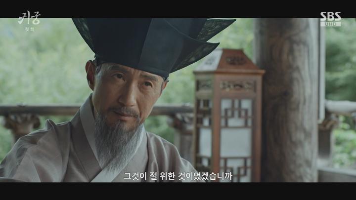 [완결 16부작] 귀궁 E01~E08 1080p [NEXT] 비디오 썸네일 이미지