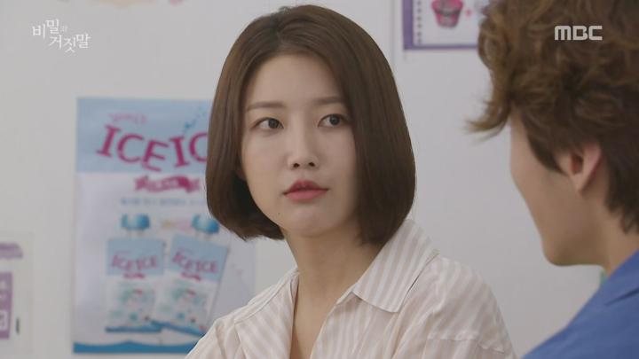 비밀과 거짓말.E28.180801.720p-NEXT 비디오 썸네일 이미지