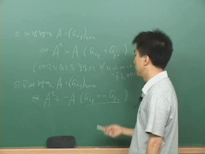 편입수학 선형대수 02 행렬의 곱셈의 분류 비디오 썸네일 이미지
