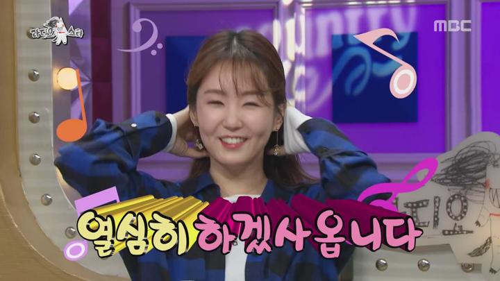 라디오스타.E602.190130.720p-NEXT (효린, 화사, 루나, 오정연) 비디오 썸네일 이미지