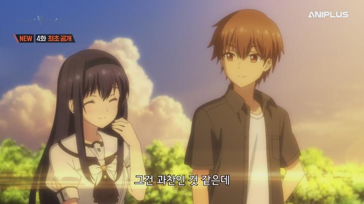 Summer Pockets.E04.250429.720p-NEXT 비디오 썸네일 이미지