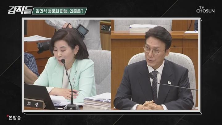 강적들.E594.250628.450p.HANNA 비디오 썸네일 이미지