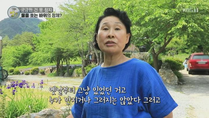 생활의 발견.E1204.250722.1080p.H264-F1RST 비디오 썸네일 이미지