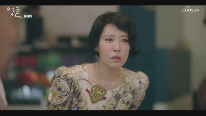 엉클.E07.220101.720p-NEXT 비디오 썸네일 이미지