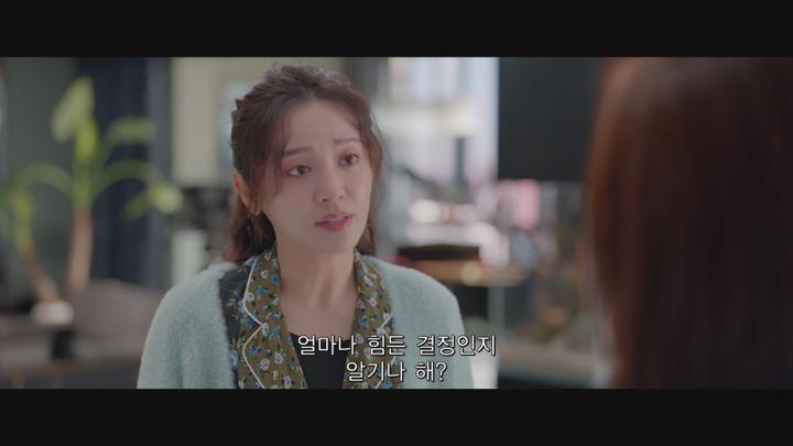 [중드]눈부신 그대여[요안적니아 25화] 비디오 썸네일 이미지