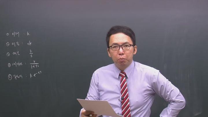 전기(공사)기사_회로이론.40강 비디오 썸네일 이미지