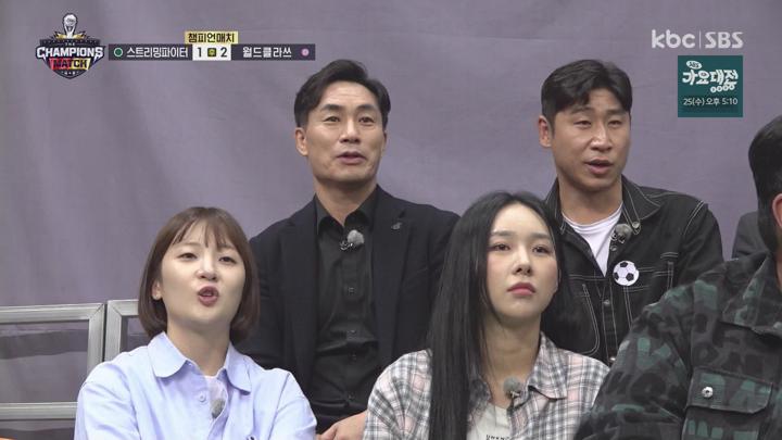 [원본] 골때리는 그녀들.E151.241218.1080i.HDTV [초고화질 tp ts] 비디오 썸네일 이미지