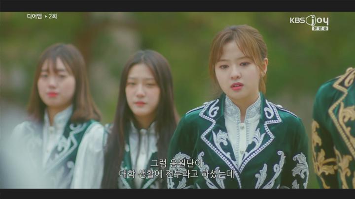 디어엠.E02.250415.1080p.WANNA 비디오 썸네일 이미지