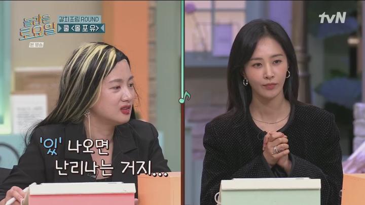 놀라운 토요일.E343.241130.720p.H264-F1RST 비디오 썸네일 이미지