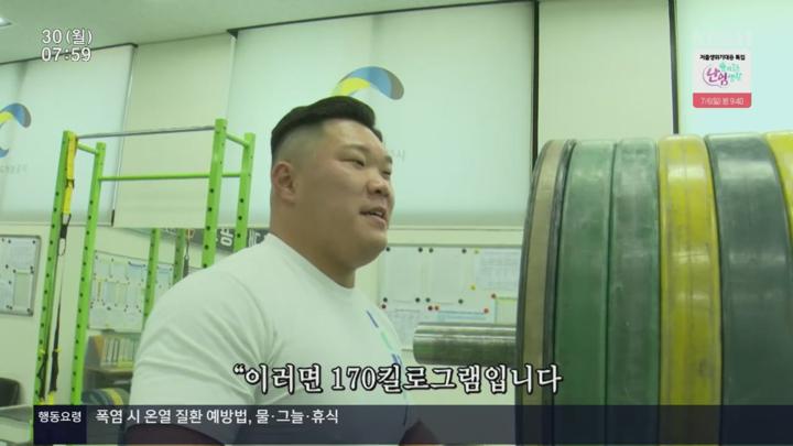 인간극장.매일 철드는 남자, 서희엽 1부.E6138.250630.720p.H264-F1RST 비디오 썸네일 이미지