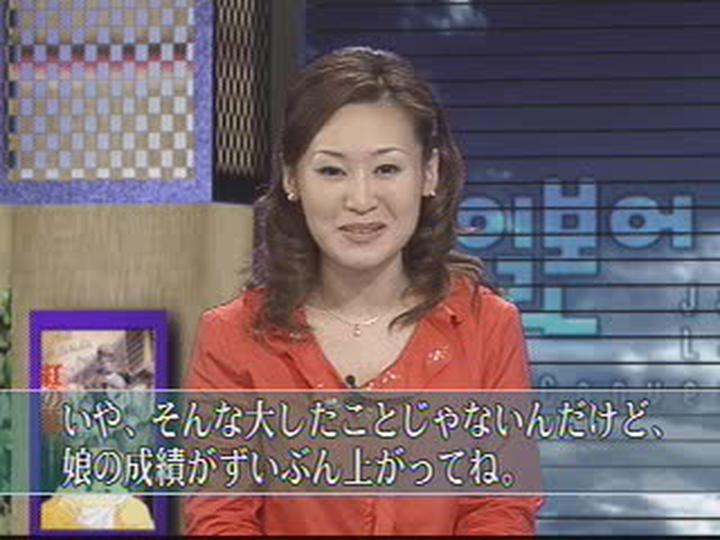 제대로 배우는 일본어 회화_088강 비디오 썸네일 이미지