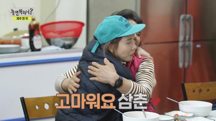 놀면 뭐하니 E183 20230429 1080P-KING 비디오 썸네일 이미지
