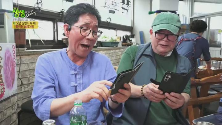 2TV 생생정보.E2321.250625.720p.H264-F1RST 비디오 썸네일 이미지