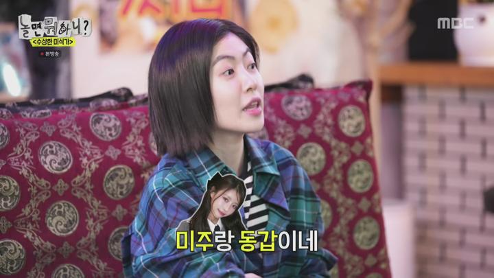 놀면 뭐하니.E267.250215.1440p.H265-F1RST 비디오 썸네일 이미지