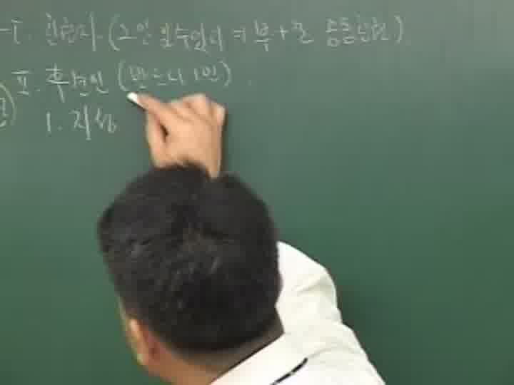 주택관리사_민법총칙.20강.법률행위의 대리 비디오 썸네일 이미지