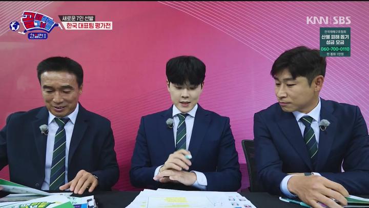 골 때리는 그녀들 250402 - 한일전 리매치 한국 대표팀 첫 소집 (광고제거).mkv 비디오 썸네일 이미지