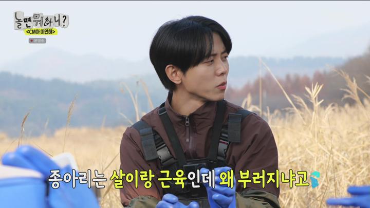 놀면 뭐하니 241130 - CM아 미안해 (광고제거).mpg 비디오 썸네일 이미지