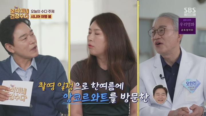 보석이네건강수다.E06.250630.720p.H264-F1RST 비디오 썸네일 이미지