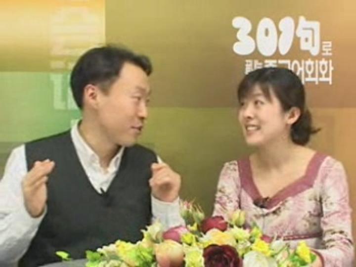중국어 단어해부_49강 비디오 썸네일 이미지