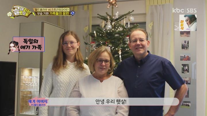 [원본] 골때리는 그녀들.E129.240207.1080i.HDTV [초고화질 tp ts] 비디오 썸네일 이미지