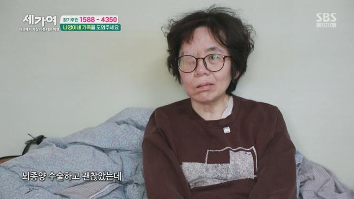 세상에서 가장 아름다운 여행.E1183.250722.1080p.H264-F1RST 비디오 썸네일 이미지