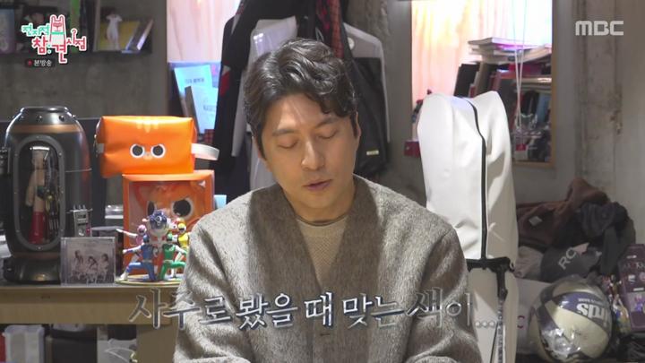 전지적 참견 시점.E338.250308.720p-NEXT 비디오 썸네일 이미지
