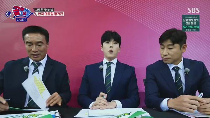 골 때리는 그녀들.E165.250402.720p.HANNA 비디오 썸네일 이미지