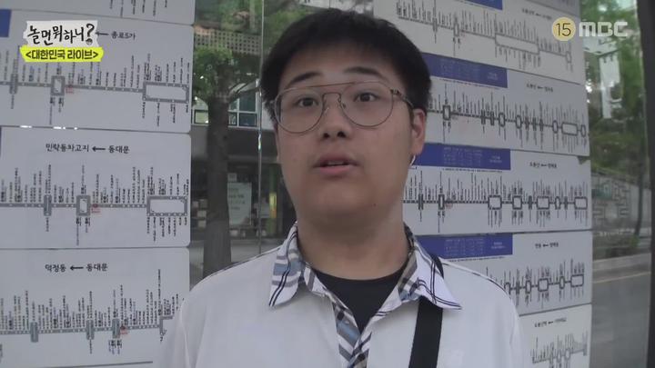 놀면 뭐하니.E05.190824.1080p-NEXT 비디오 썸네일 이미지