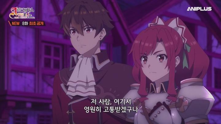 A랭크 파티를 이탈한 나는 전 제자들과 미궁 심부를 목표로 한다..E08.250302.450p-NEXT 비디오 썸네일 이미지