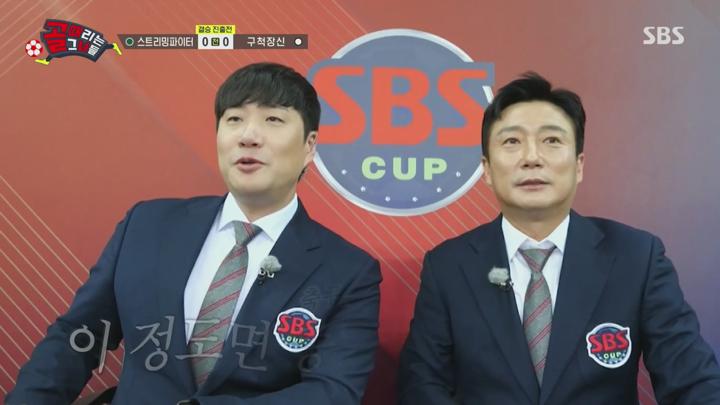 골 때리는 그녀들.E147.240619.1080p.H264-F1RST 비디오 썸네일 이미지