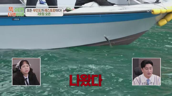 푹 쉬면 다행이야.E35.250210.1440p.H265-F1RST 비디오 썸네일 이미지