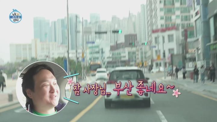 나 혼자 산다 E593 20250425 720P-KING 비디오 썸네일 이미지