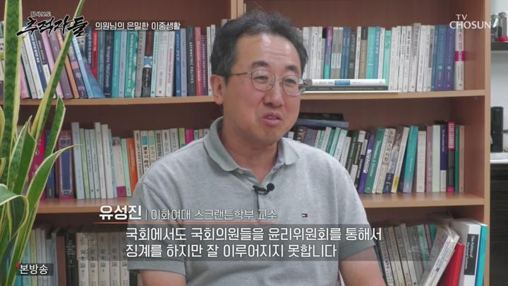 탐사보도 추적자들.E35.250706.720p-NEXT 비디오 썸네일 이미지