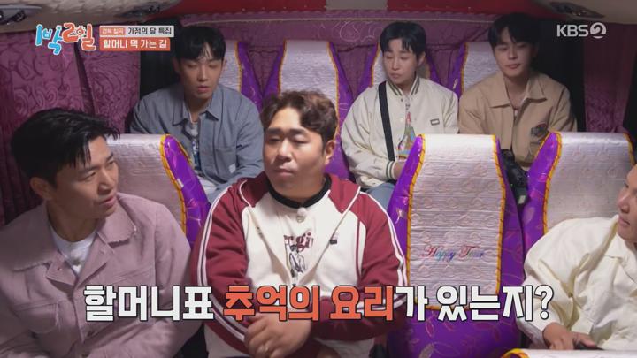 1박 2일 시즌4.E274.250511.1440p.H265-F1RST 비디오 썸네일 이미지