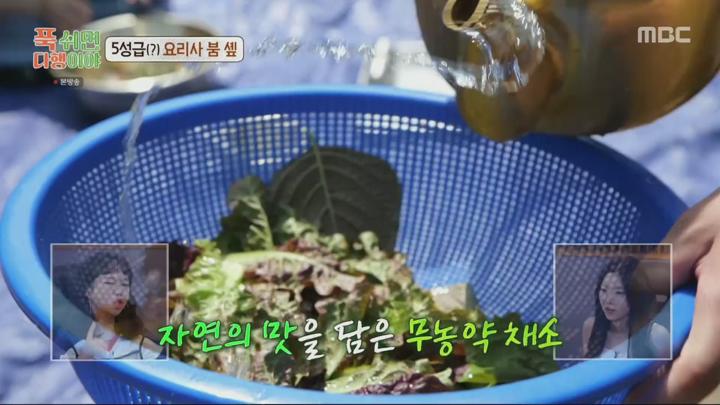 푹 쉬면 다행이야.E13.240722.1080p.H264-F1RST 비디오 썸네일 이미지