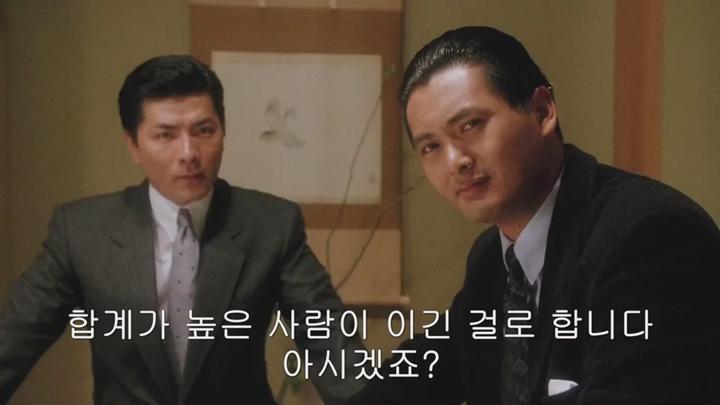 [유덕화.주윤발]도신1.1989 비디오 썸네일 이미지