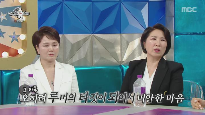 라디오스타.E916.250528.1440p.H265-F1RST 비디오 썸네일 이미지
