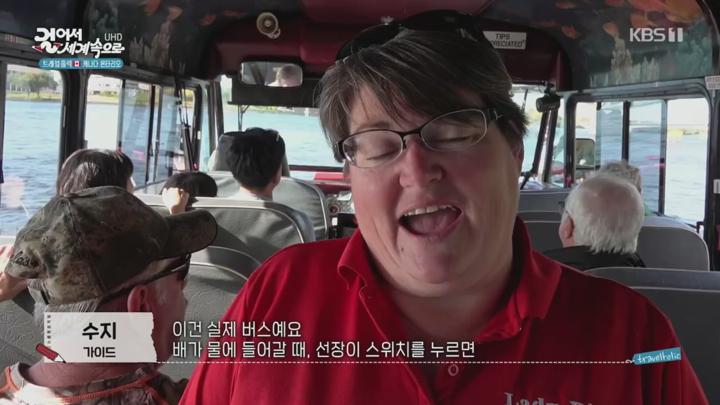 걸어서세계속으로트래블홀릭.E198.250629.720p.H264-F1RST 비디오 썸네일 이미지