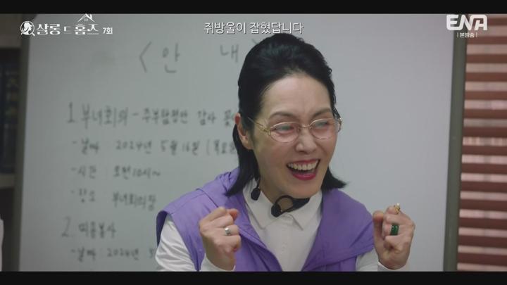 살롱 드 홈즈.E07.250707.1080p-NEXT 비디오 썸네일 이미지