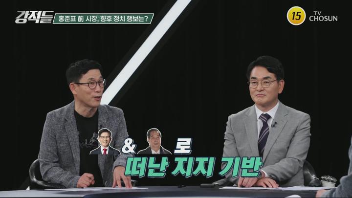 강적들.E591.250607.1080p.H265-F1RST 비디오 썸네일 이미지