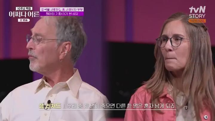 어쩌다 어른 10주년.E02.250708.450p.HANNA 비디오 썸네일 이미지